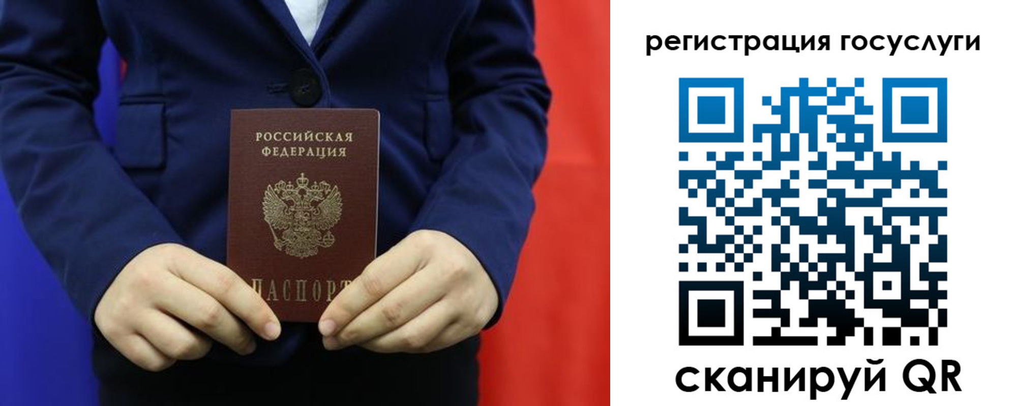 найти адрес прописки в Долинске