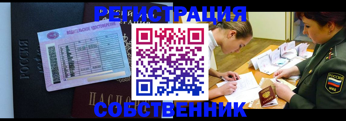 временная регистрация в Долинске