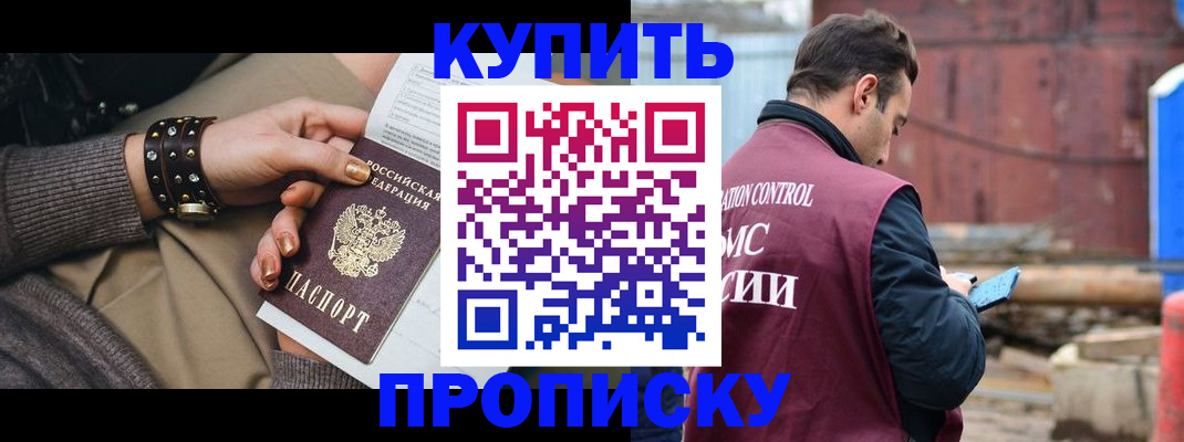 временная регистрация госуслуги в Долинске